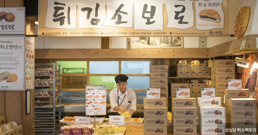Seongsimdang Bakery Tour 2026