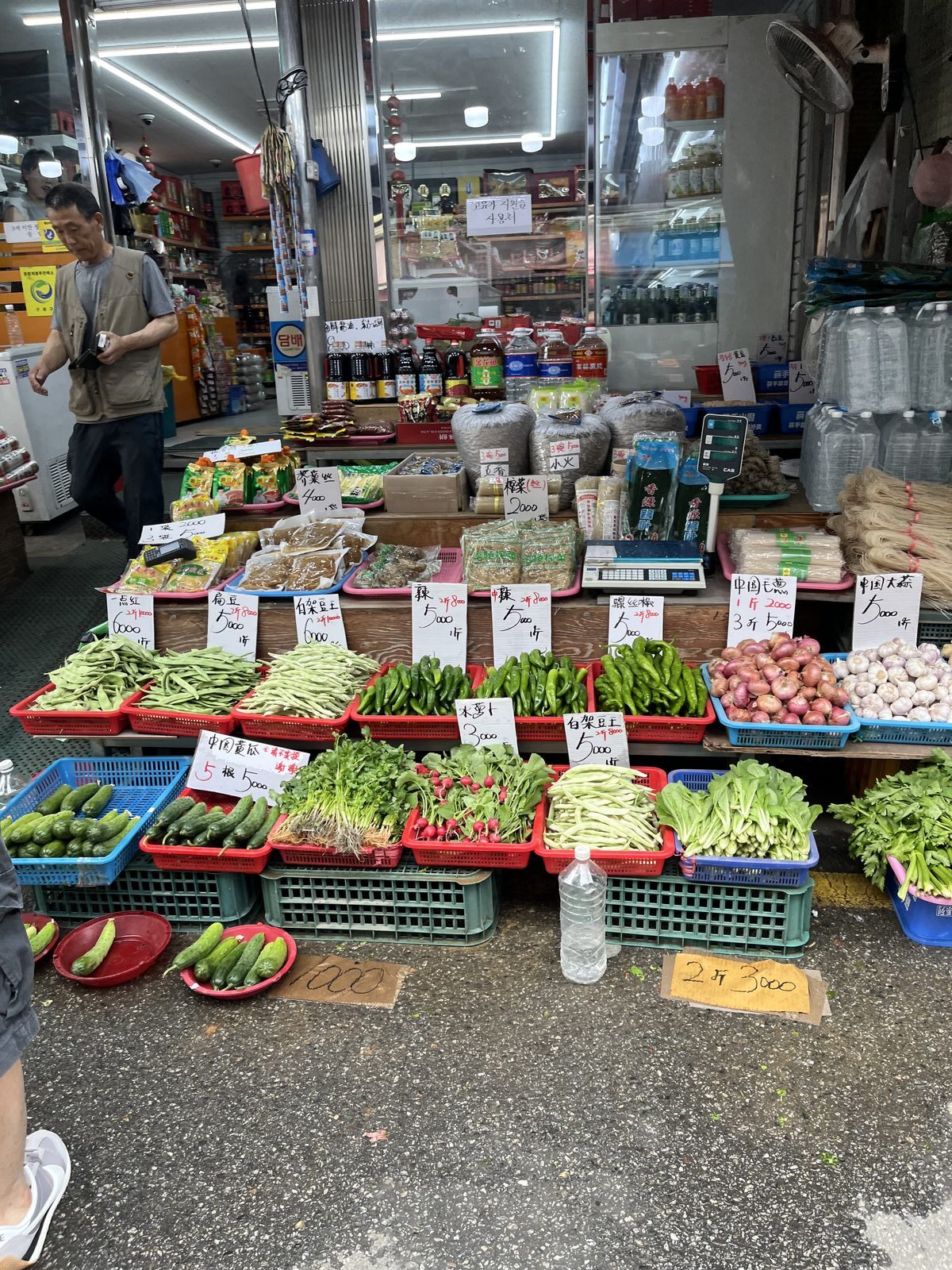 구로 극동아파트 앞 상가