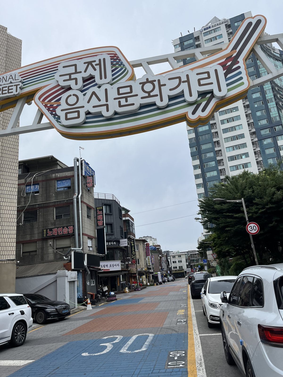 구로구 국제음식문화거리 상가