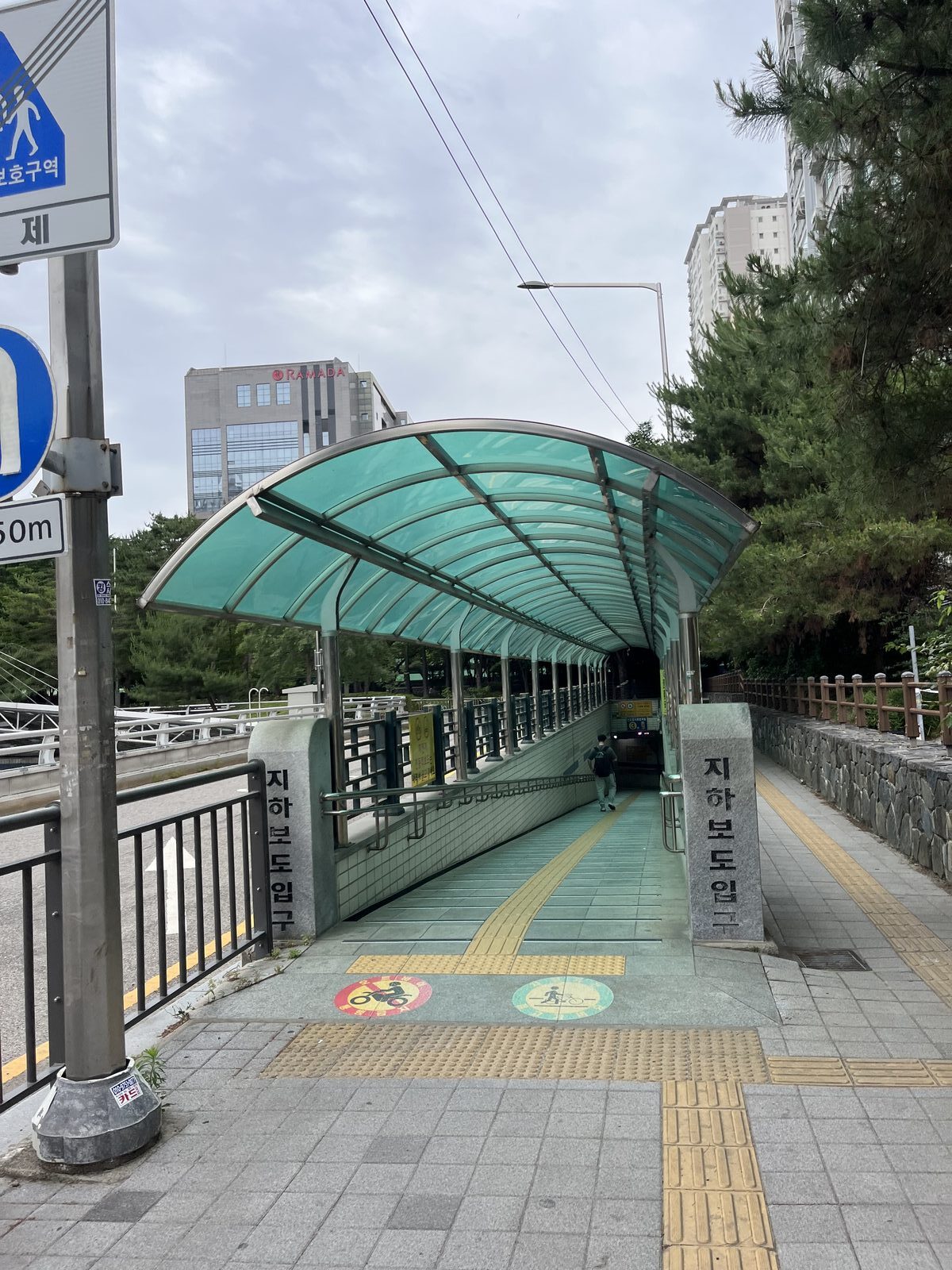 신도림 지하보도